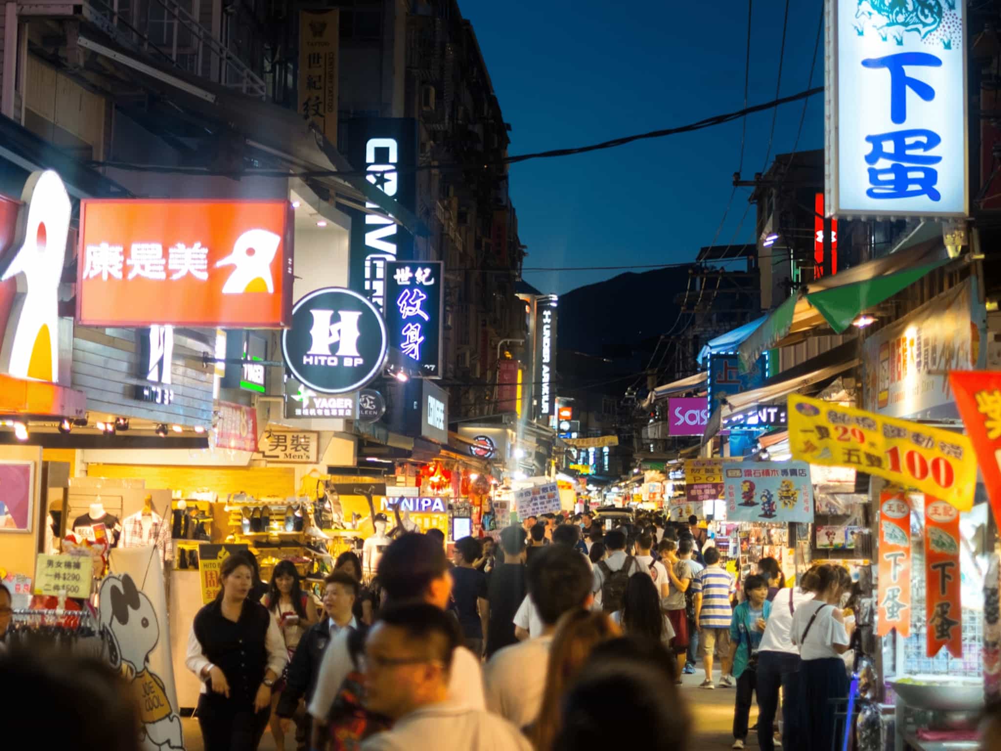 The illuminated streets of Taipei by night, in Taiwan.