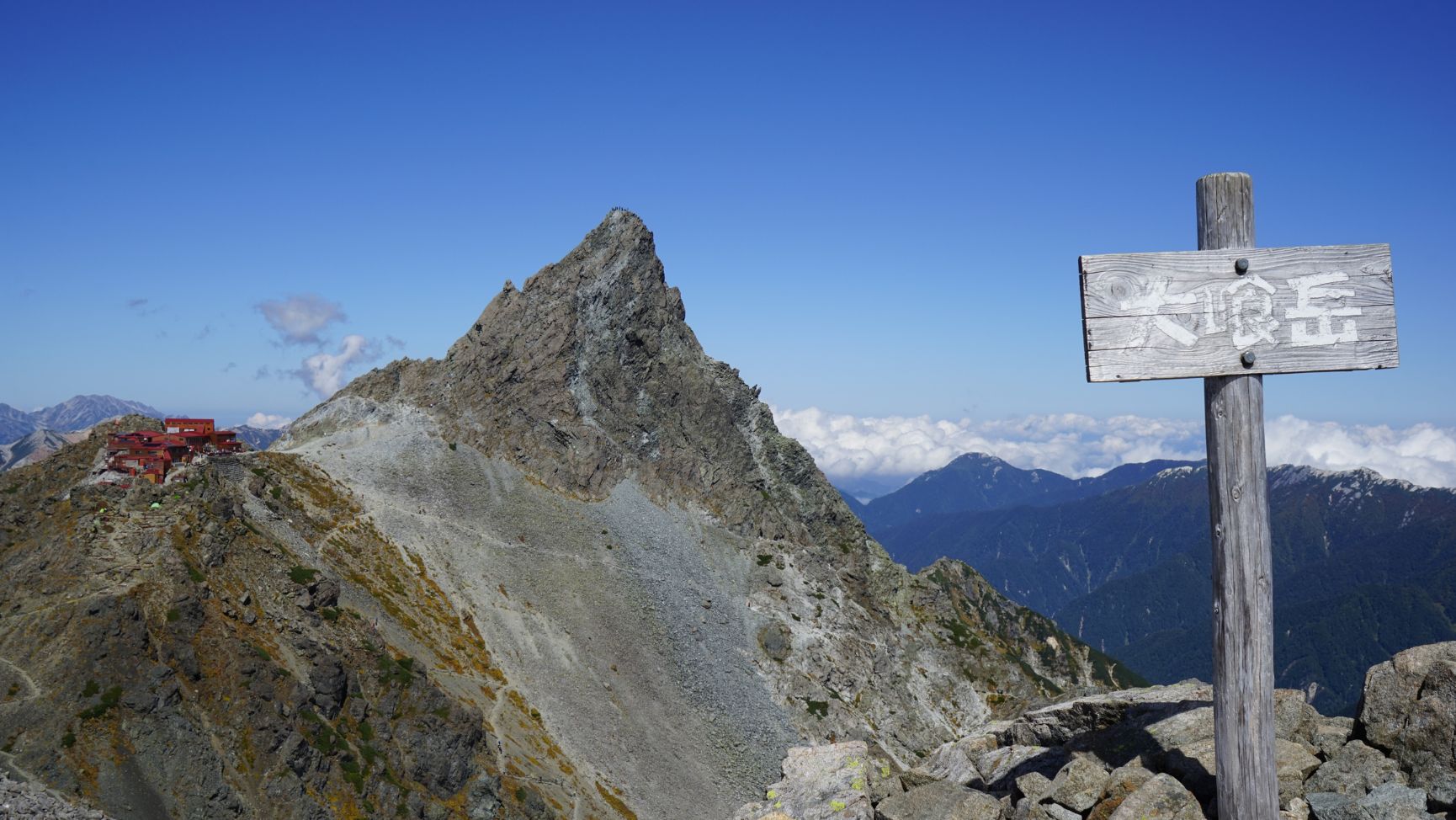 Yarigatake, a mountain in the Japanese Alps.